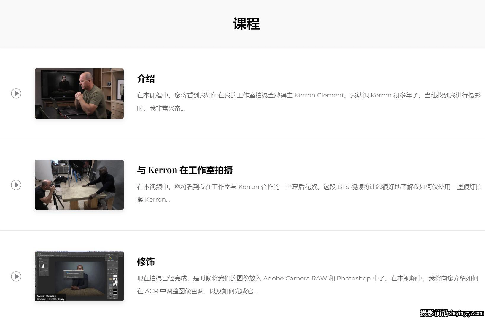 Joel Grimes –从开始到结束系列-克伦·克莱门特摄影与修饰-中英字幕