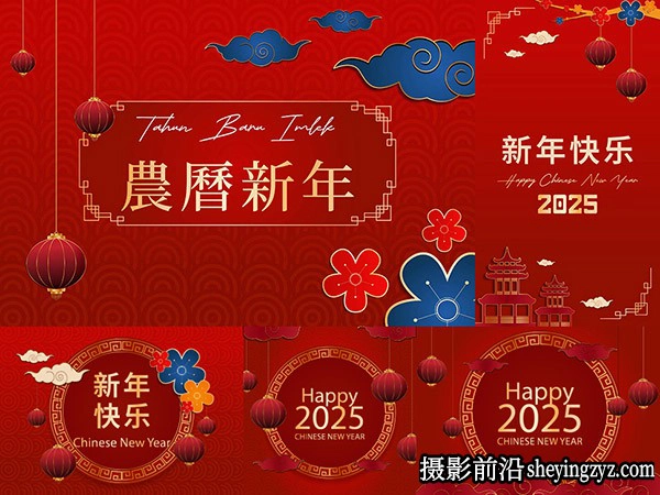 红色中国风元素蛇年背景设计矢量素材