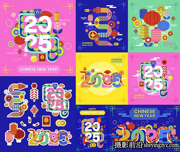 2025蛇年多彩配色插画海报创意矢量素材