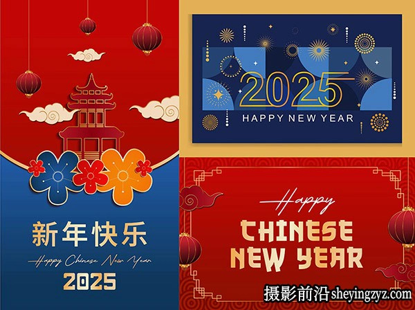 古典传统元素2025年中国风矢量素材