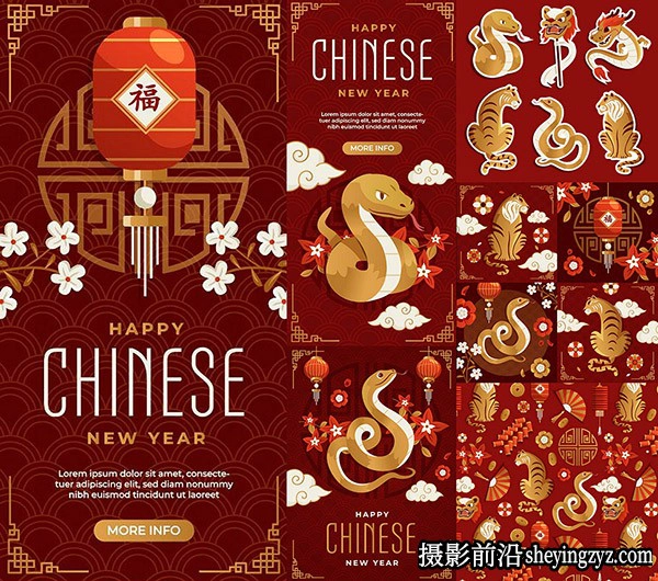 中国风2025蛇年图案与设计元素矢量素材