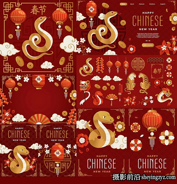 2025蛇年春节中国风设计元素矢量素材