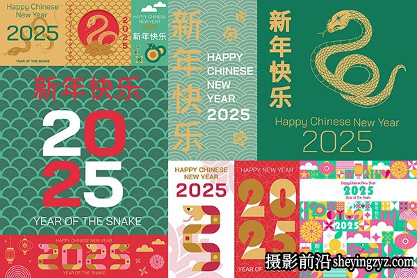 2025乙巳蛇年插画图案创意矢量素材