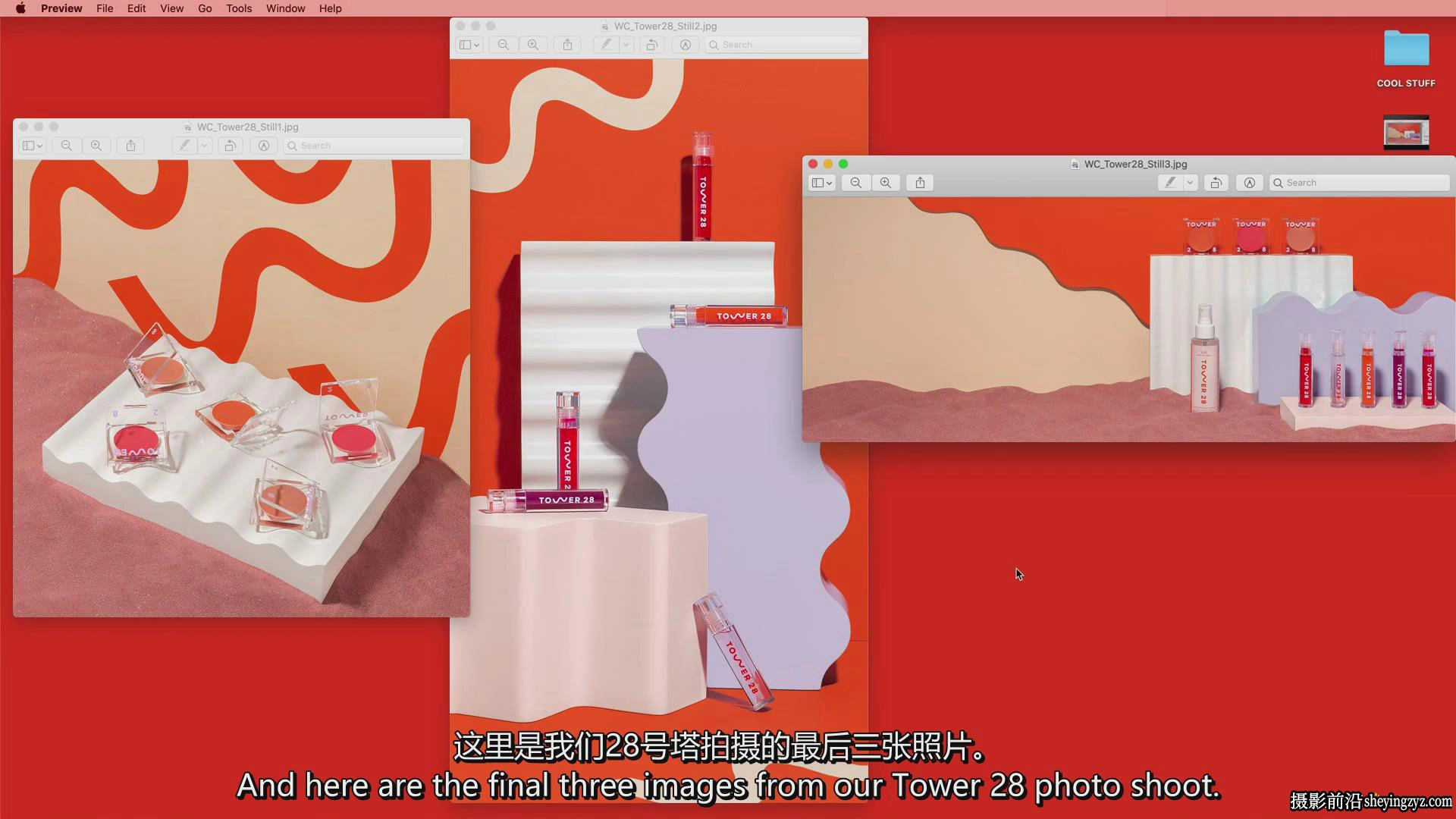 高端电商创意产品摄影从开始到结束拍摄到后期修饰完整教程-中英字幕