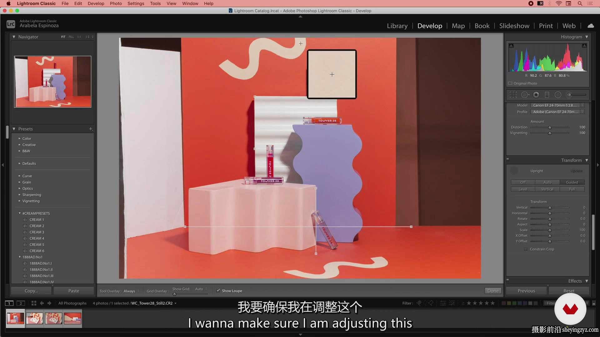高端电商创意产品摄影从开始到结束拍摄到后期修饰完整教程-中英字幕