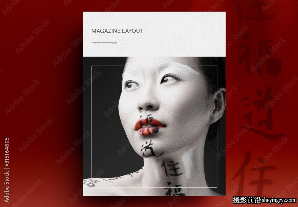 时尚生活杂志手册排版InDesign模板