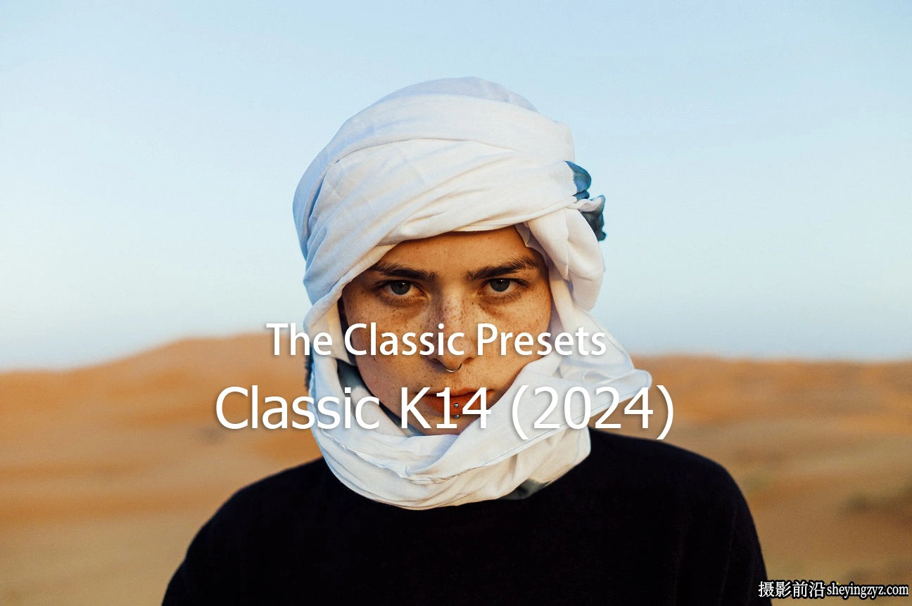 全新柯达胶卷LR预设The Classic Presets-Classic K14 (2024) Kodachrome