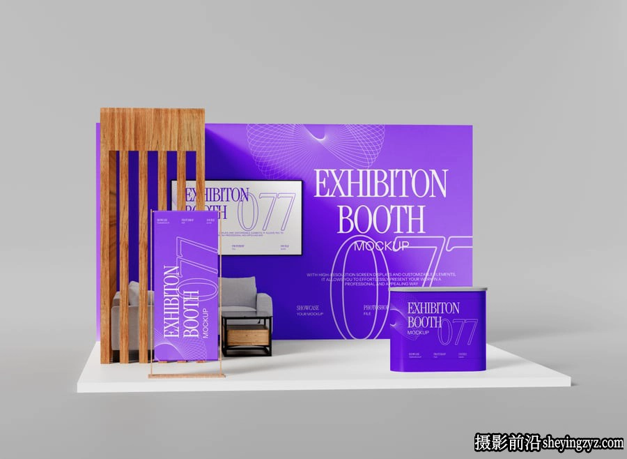展览展台样机,展台样机,展览摊位样机