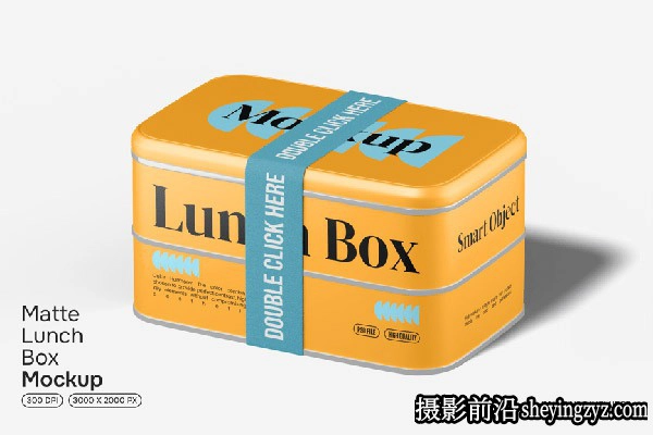 哑光午餐盒样机,产品包装样机模型