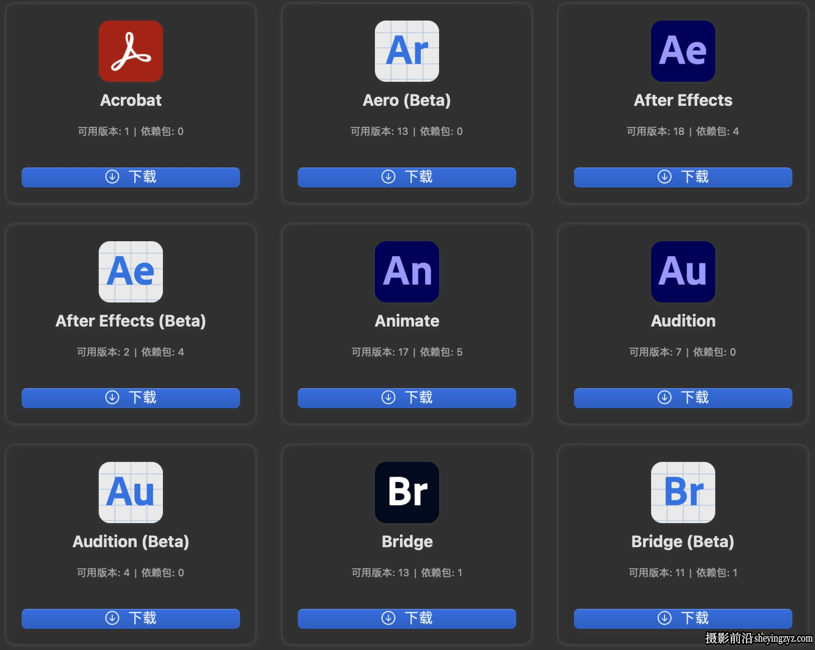 Adobe2025 for mac版全家桶正式版 Adobe2025全系列 for mac和谐版