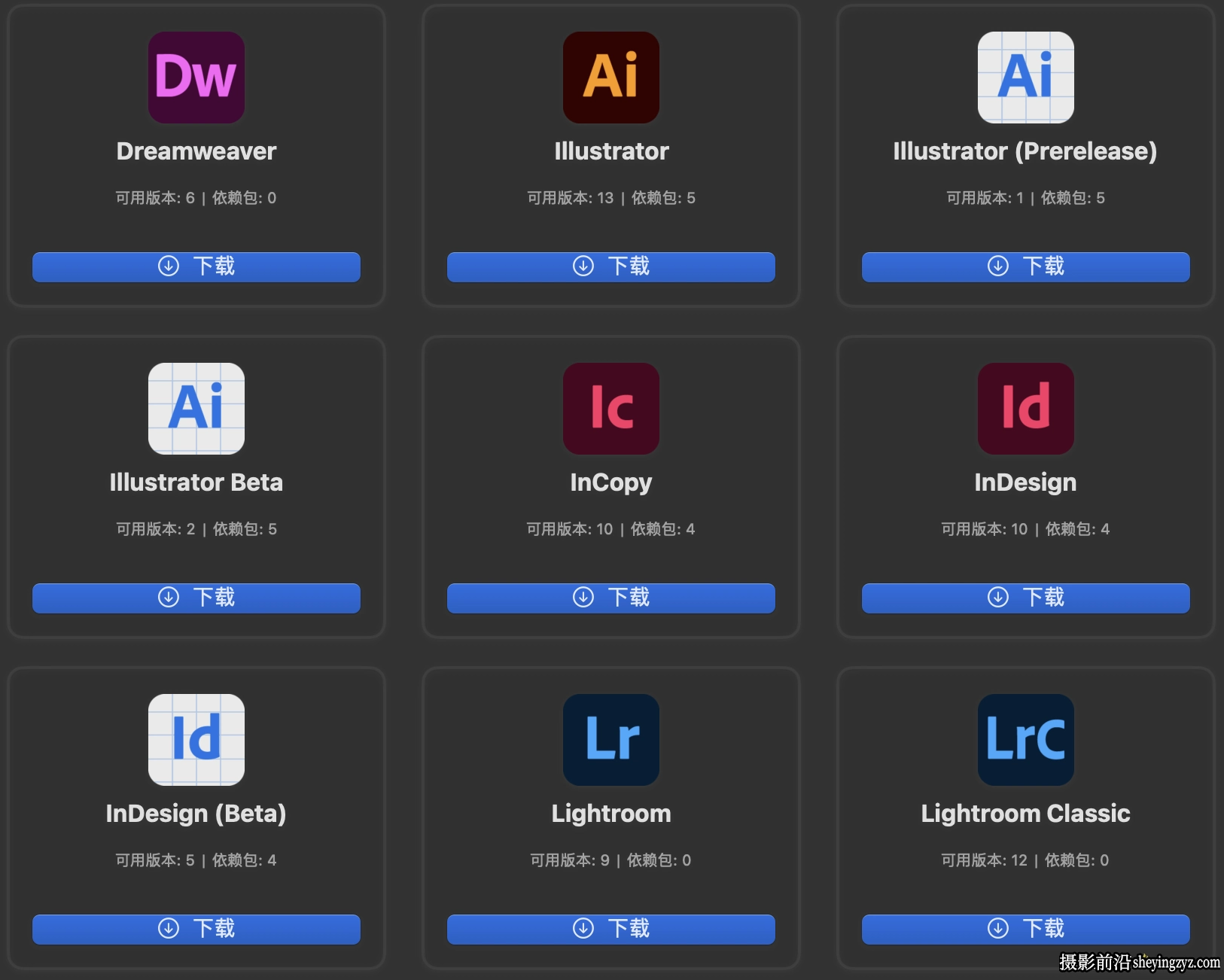 Adobe2025 for mac版全家桶正式版 Adobe2025全系列 for mac和谐版