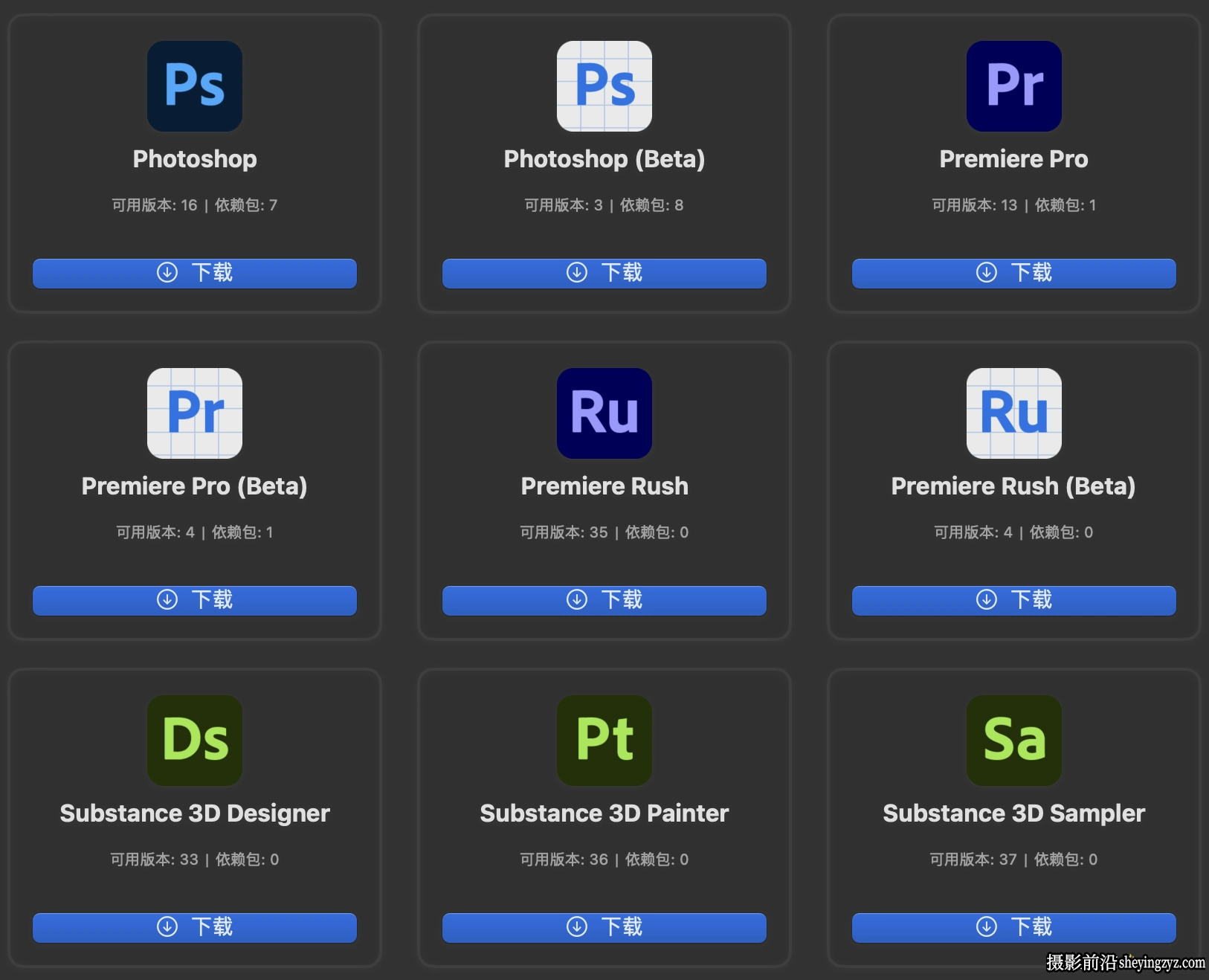 Adobe2025 for mac版全家桶正式版 Adobe2025全系列 for mac和谐版