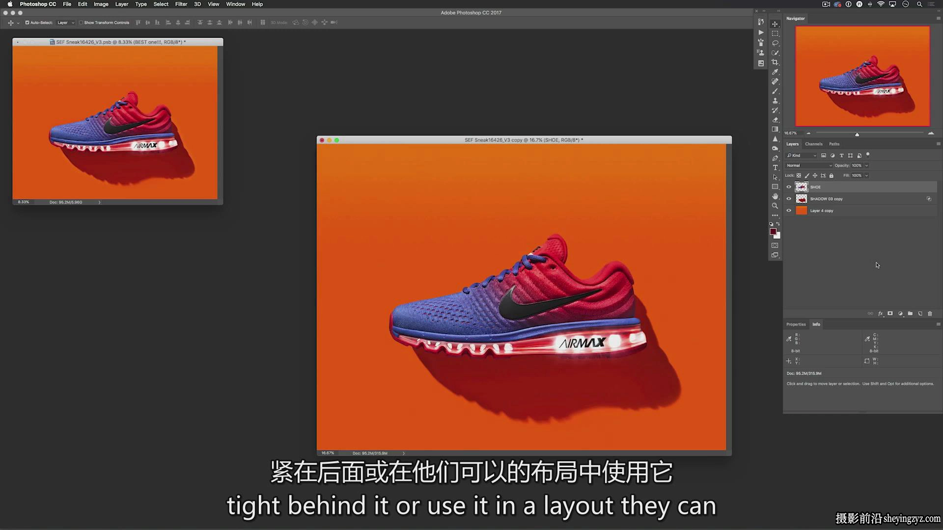 PROEDU -  Sef McCullough产品和服装商业修饰工作流程-独家中英字幕