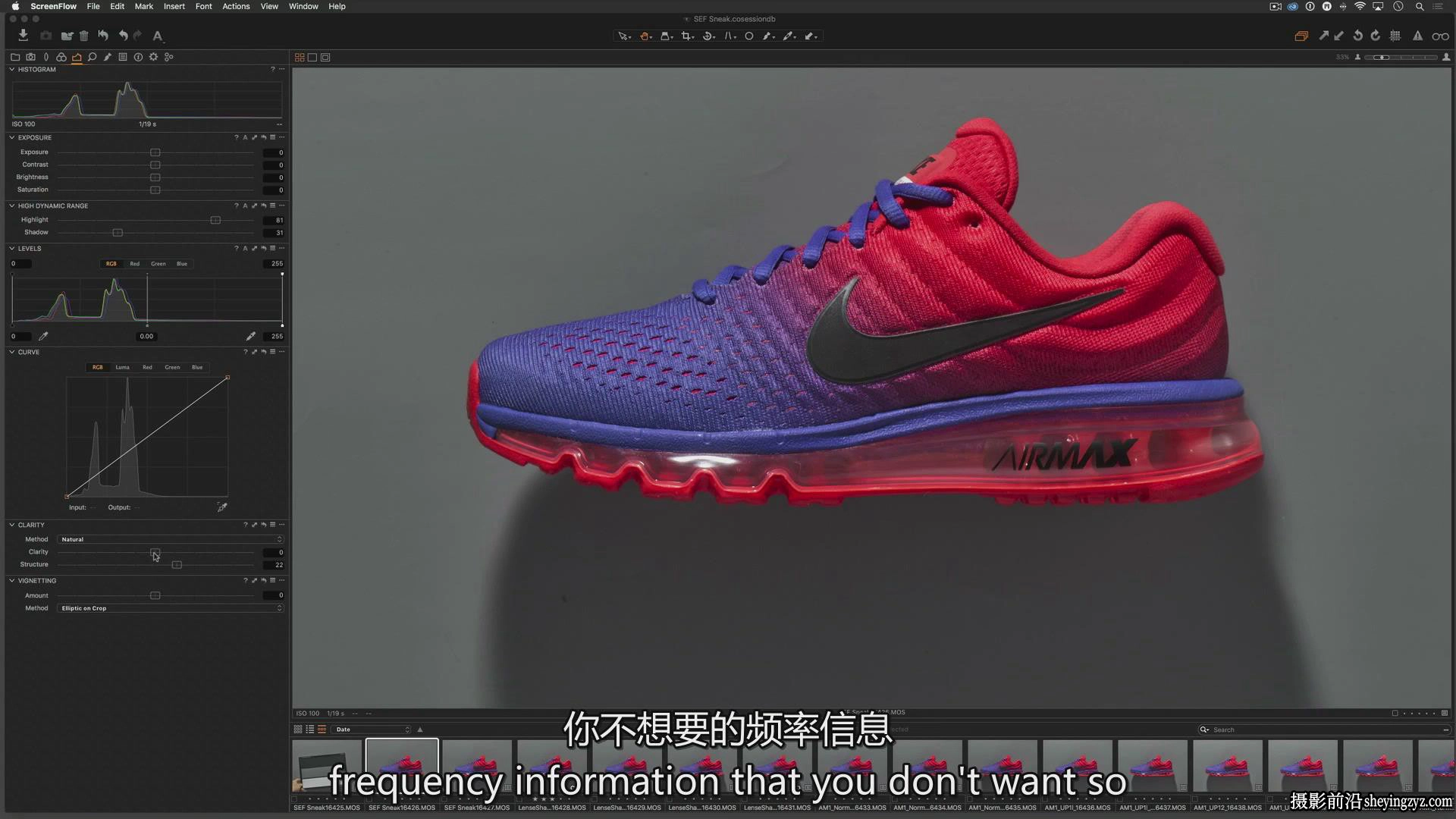 PROEDU -  Sef McCullough产品和服装商业修饰工作流程-独家中英字幕