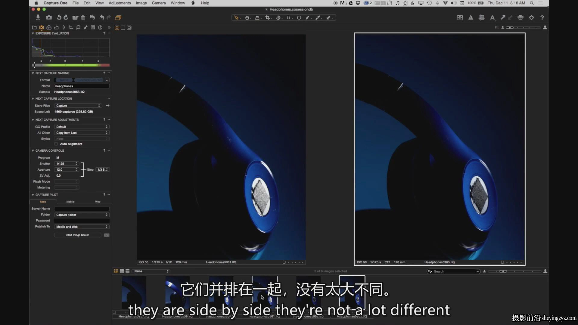 PROEDU - Tony Roslund 高端产品造型布光摄影与修饰-独家中英字幕