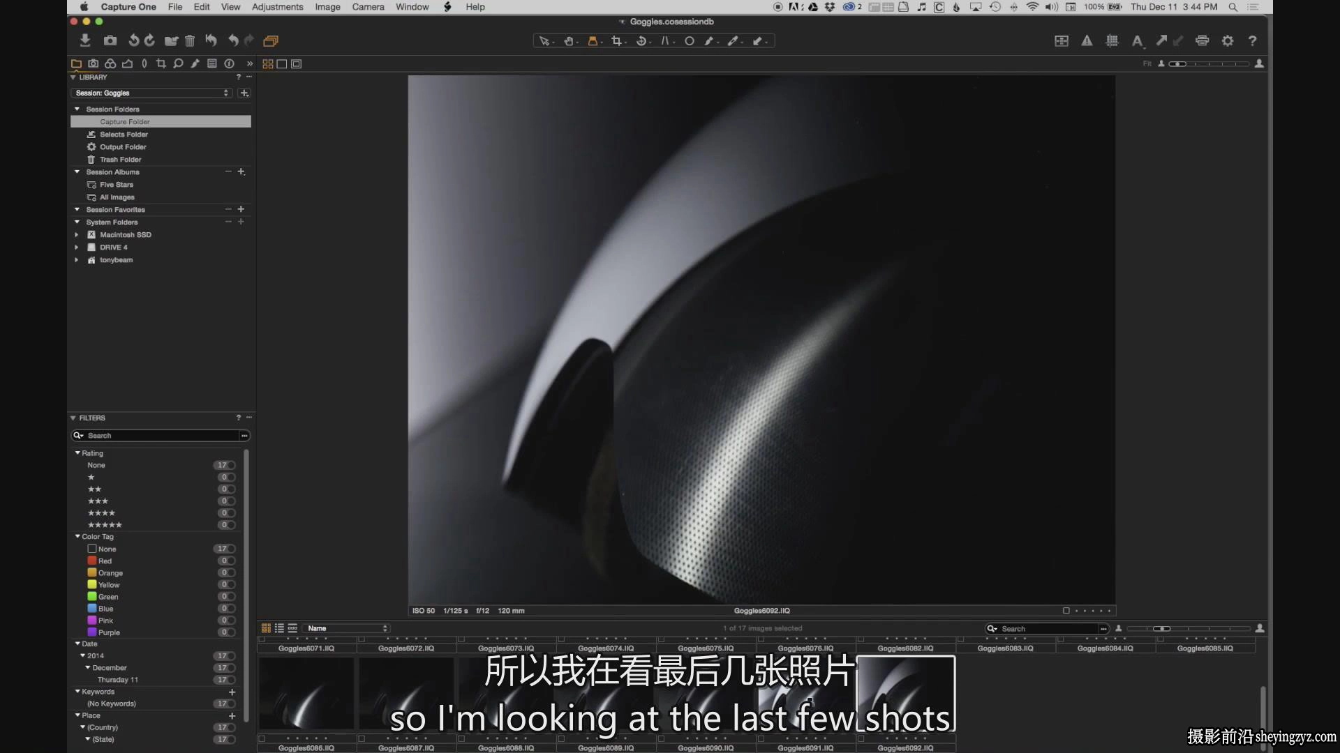 PROEDU - Tony Roslund 高端产品造型布光摄影与修饰-独家中英字幕