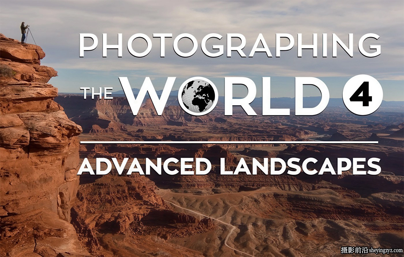 Fstoppers -摄影师 Elia Locardi 拍摄世界风光第四部-独家中英字幕