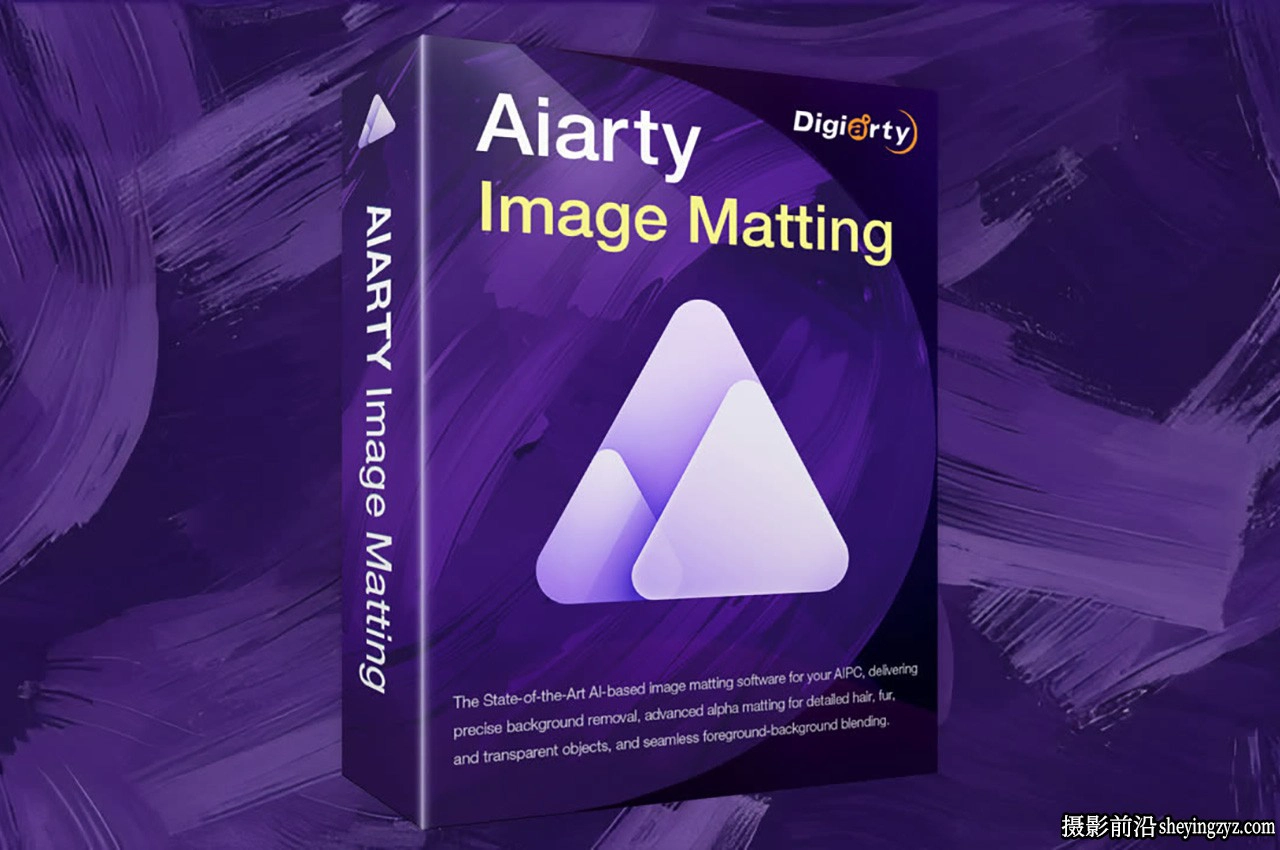 Aiarty Image Matting v2.5.0中文版+模型AI万能抠图软件