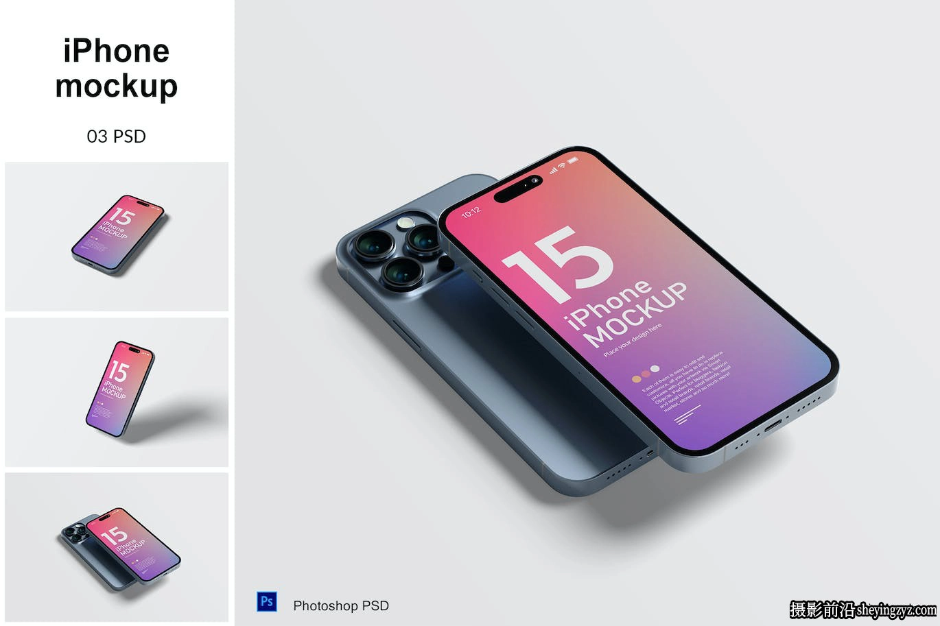 iPhone手机样机,iPhone样机,手机样机