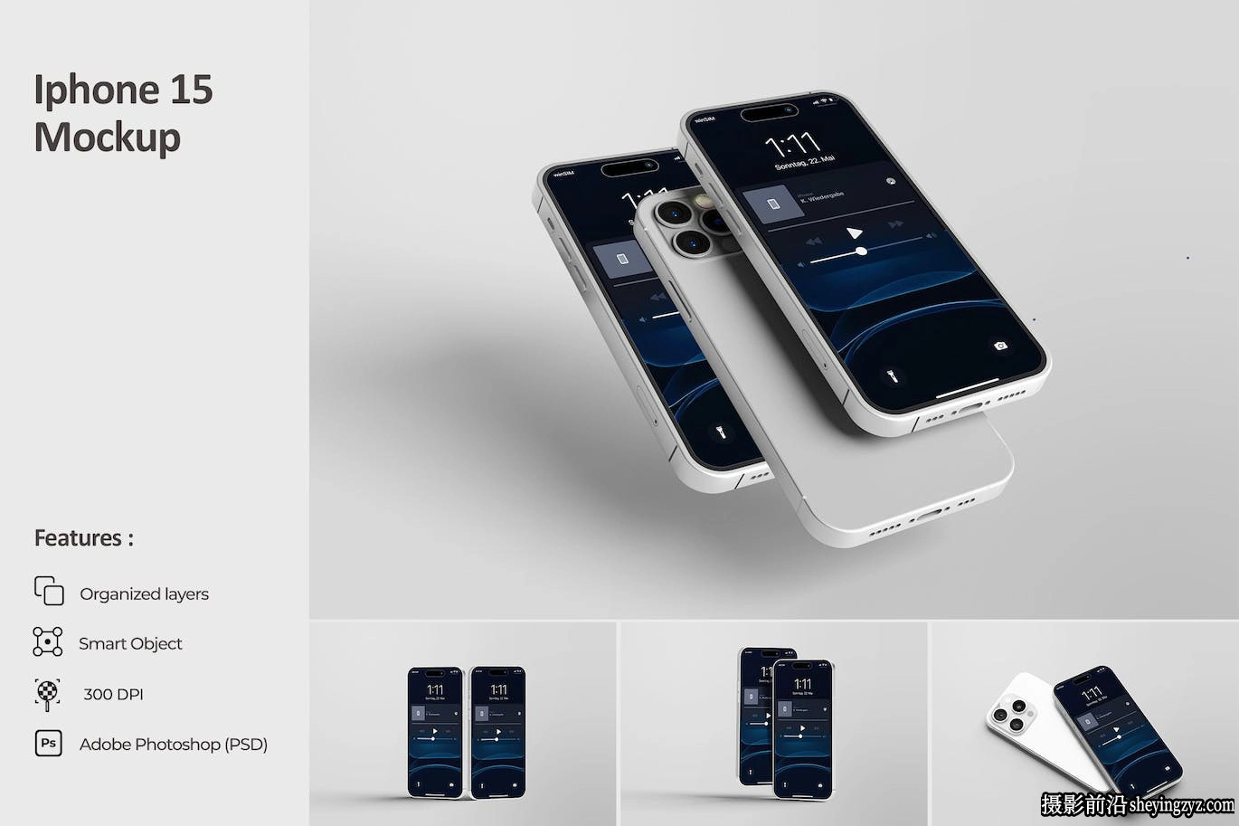 iPhone15手机样机,手机样机,iPhone15样机