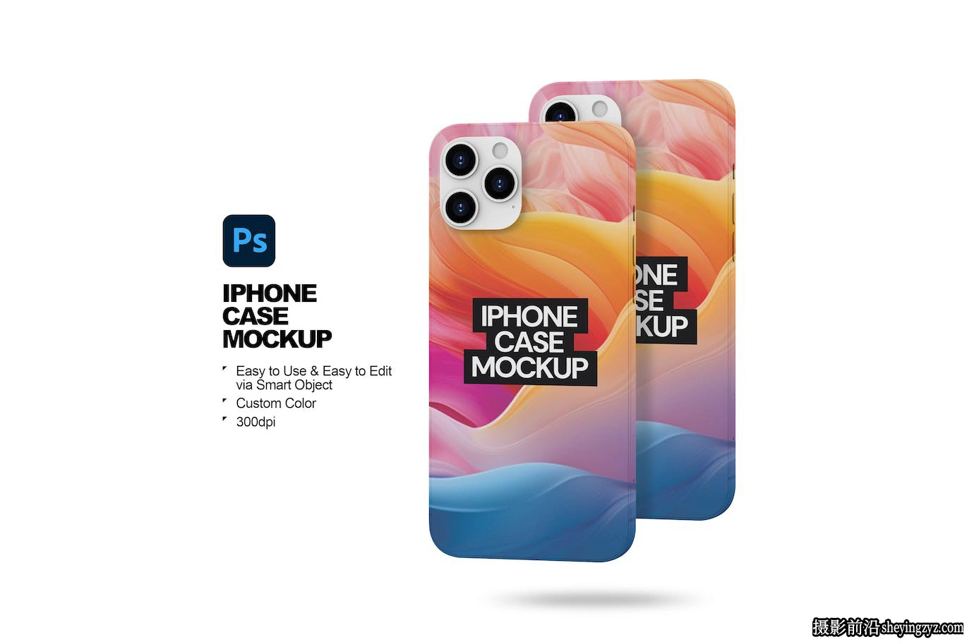 Iphone外壳样机,手机壳展示样机