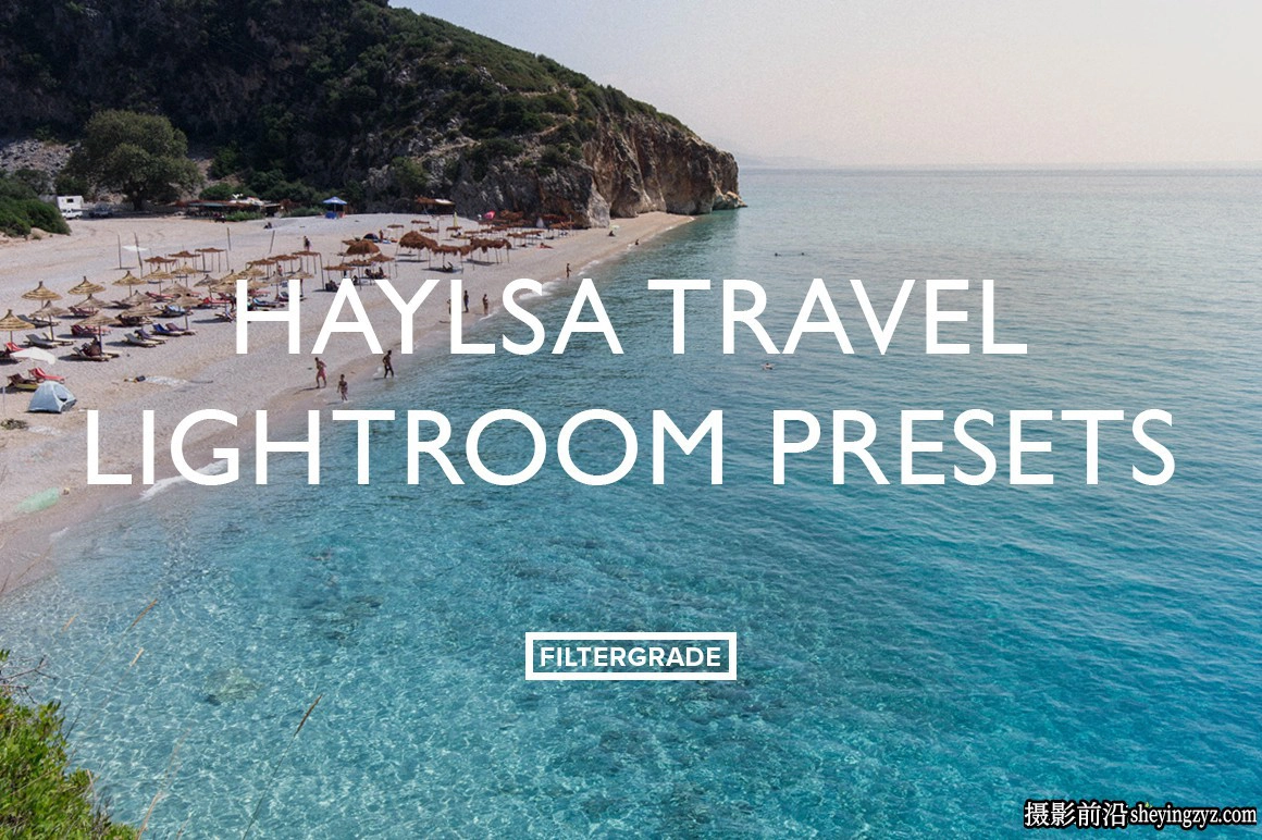 旅拍电影风光LR预设ACR调色预设 Haylsa Travel Lightroom Presets