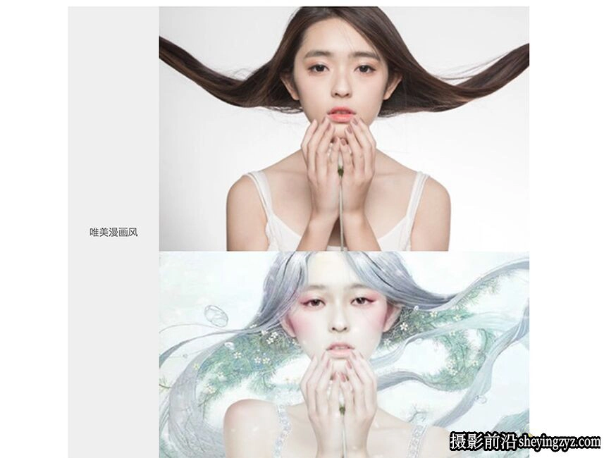 造像之术第二季-刘杨商业人像修图进阶课程(完整版)