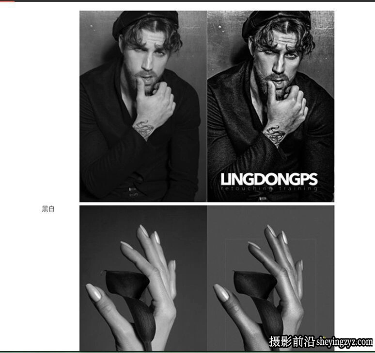 造像之术第二季-刘杨商业人像修图进阶课程(完整版)