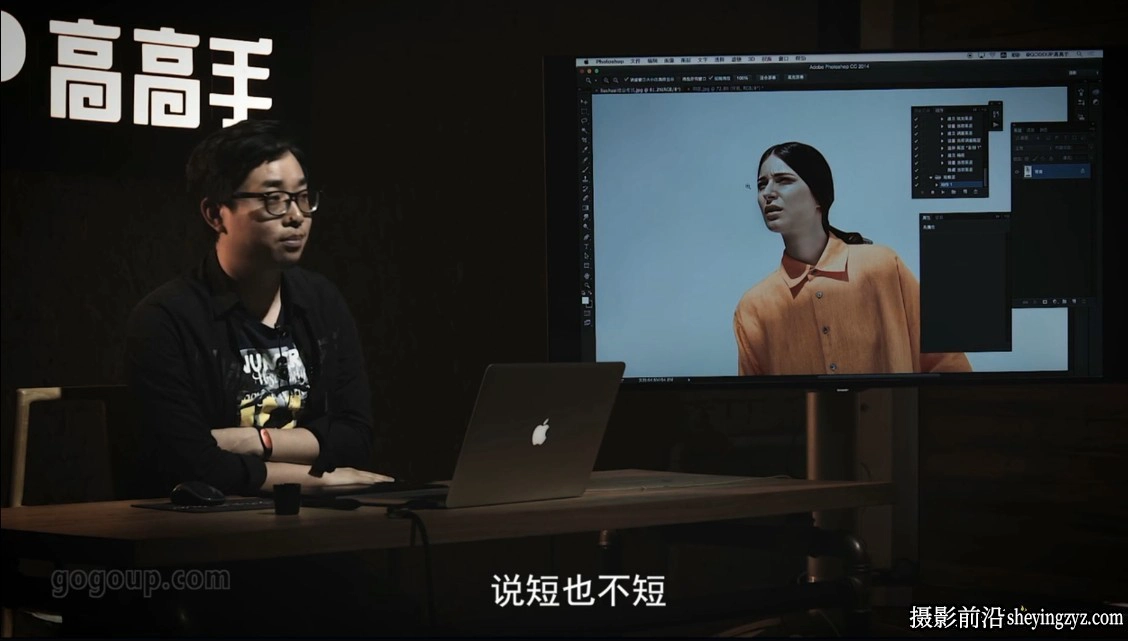造像之术第一季-刘杨PS商业人像精修59课完整版