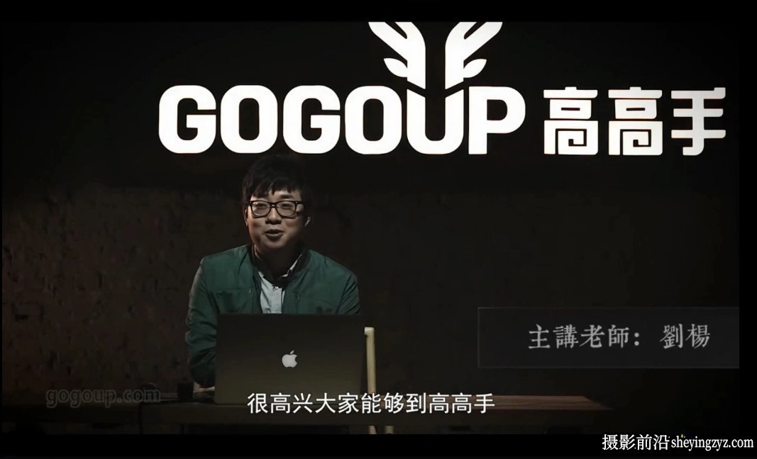 造像之术第一季-刘杨PS商业人像精修59课完整版