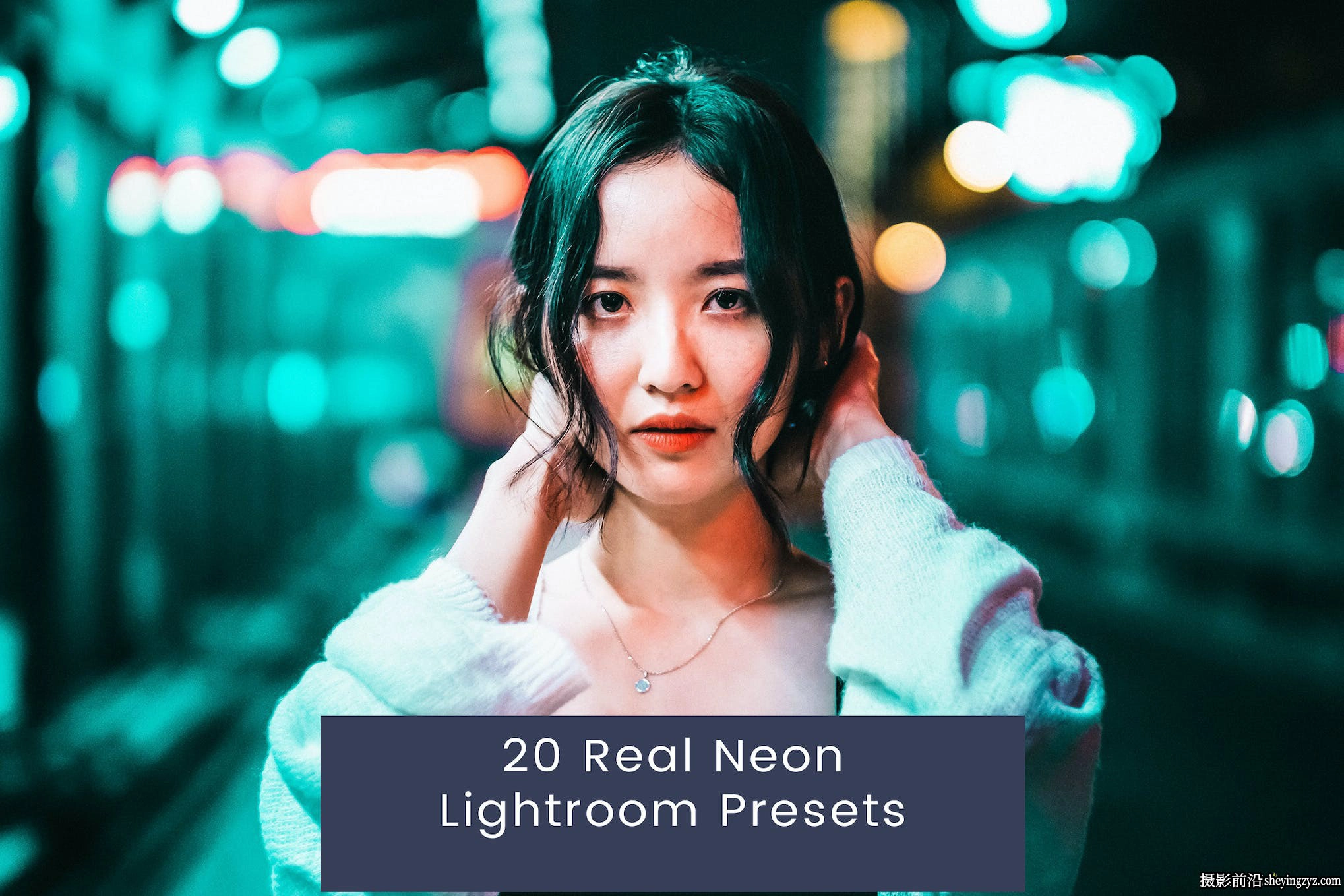 霓虹灯城市夜景人像LR预设ACR调色预设Real Neon Lightroom Presets