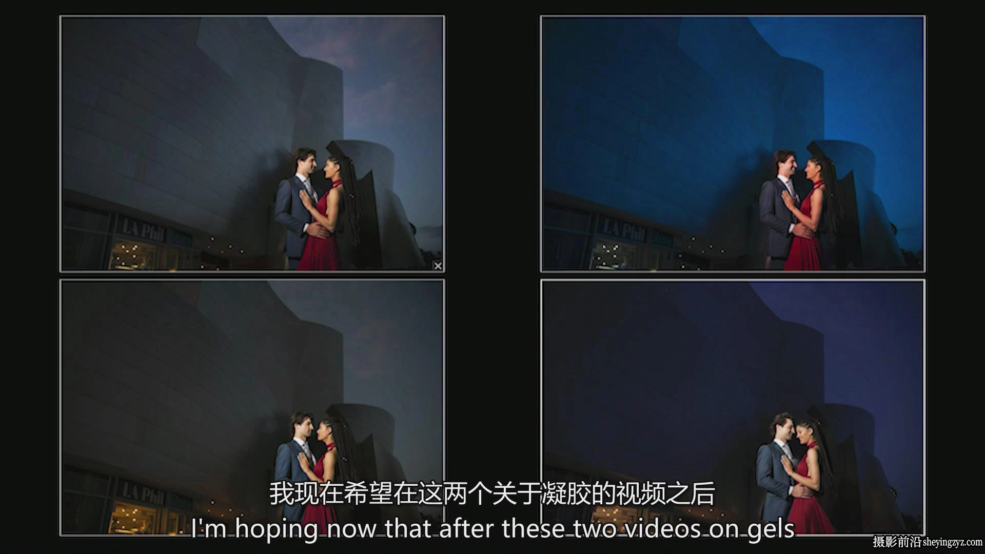 SLR Lounge-闪光灯外景现场布光精通完整教程独家中英字幕Lighting 3