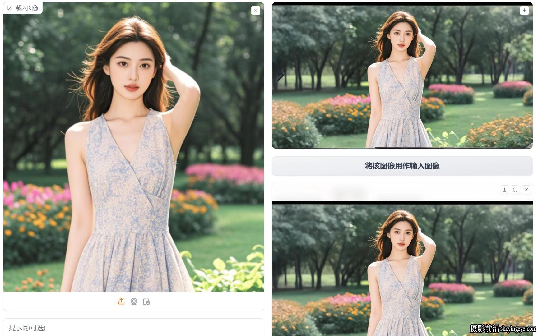 AI生成式扩图本地部署懒人整合包,无需设置一键启动,扩图专用汉化版