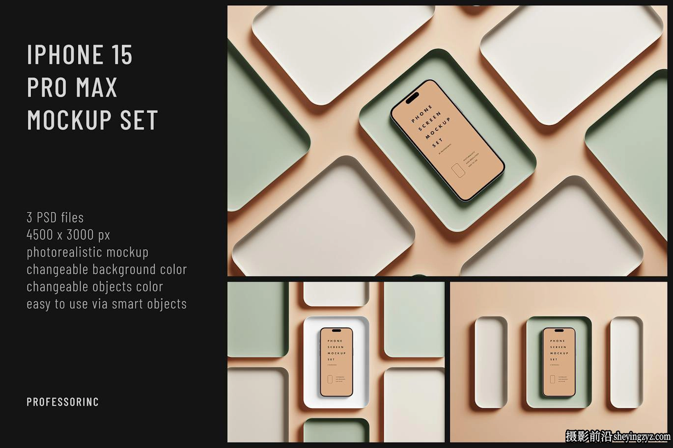 iPhone15ProMax屏幕样机套装,手机产品样机