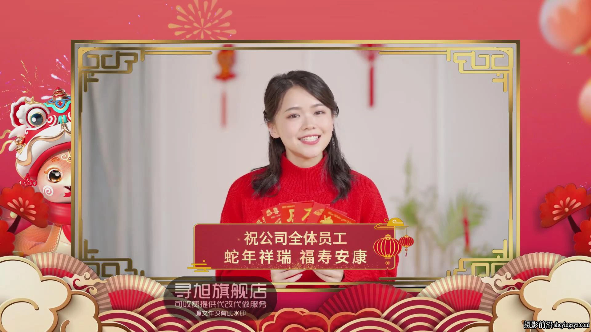 69套2025蛇年主题新年片头春节元宵元旦喜庆拜年祝福电脑版剪映模板