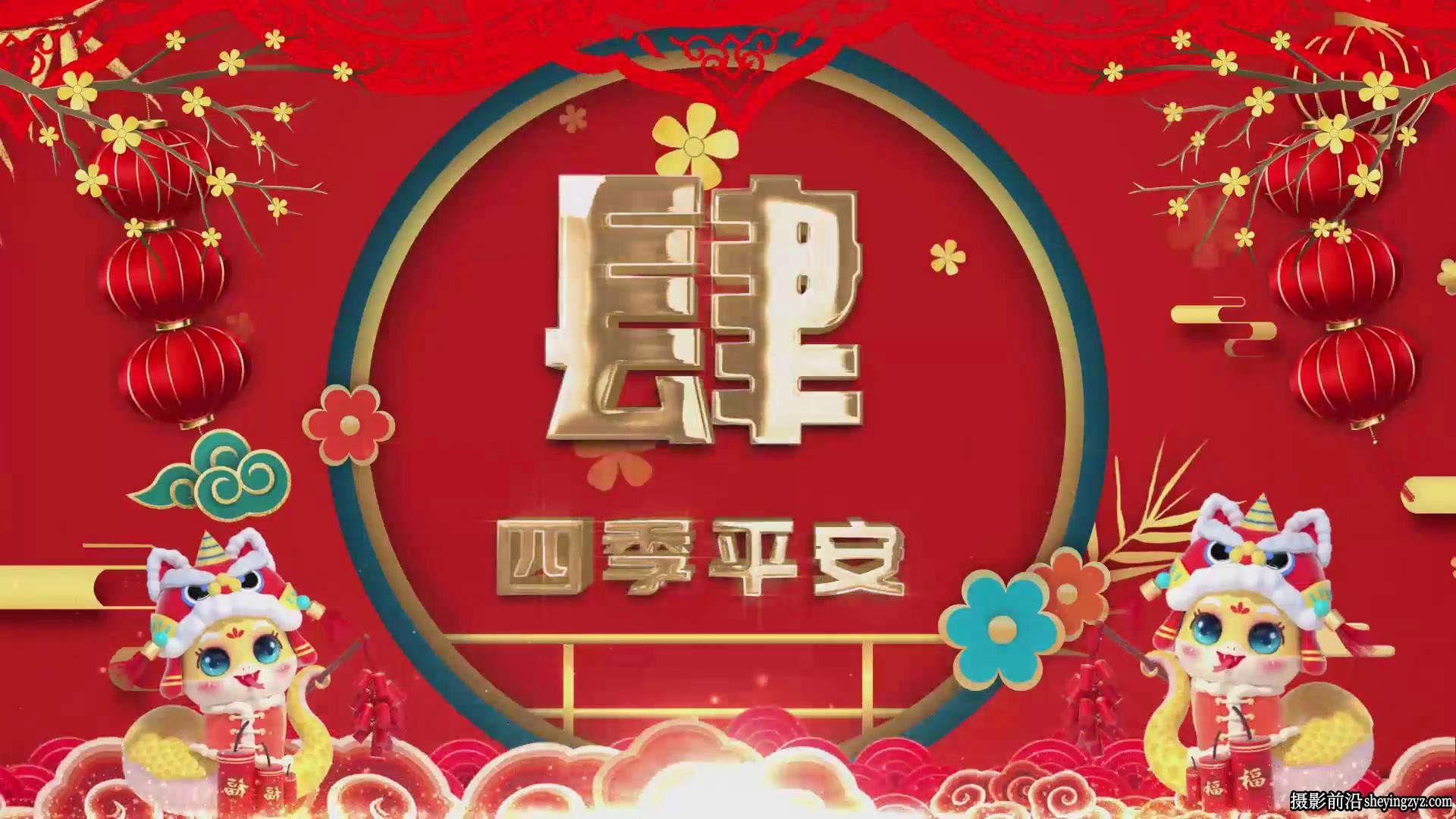 40款2025蛇年倒计时AE模板,开场跨年年会春节晚会开场仪式视频模板