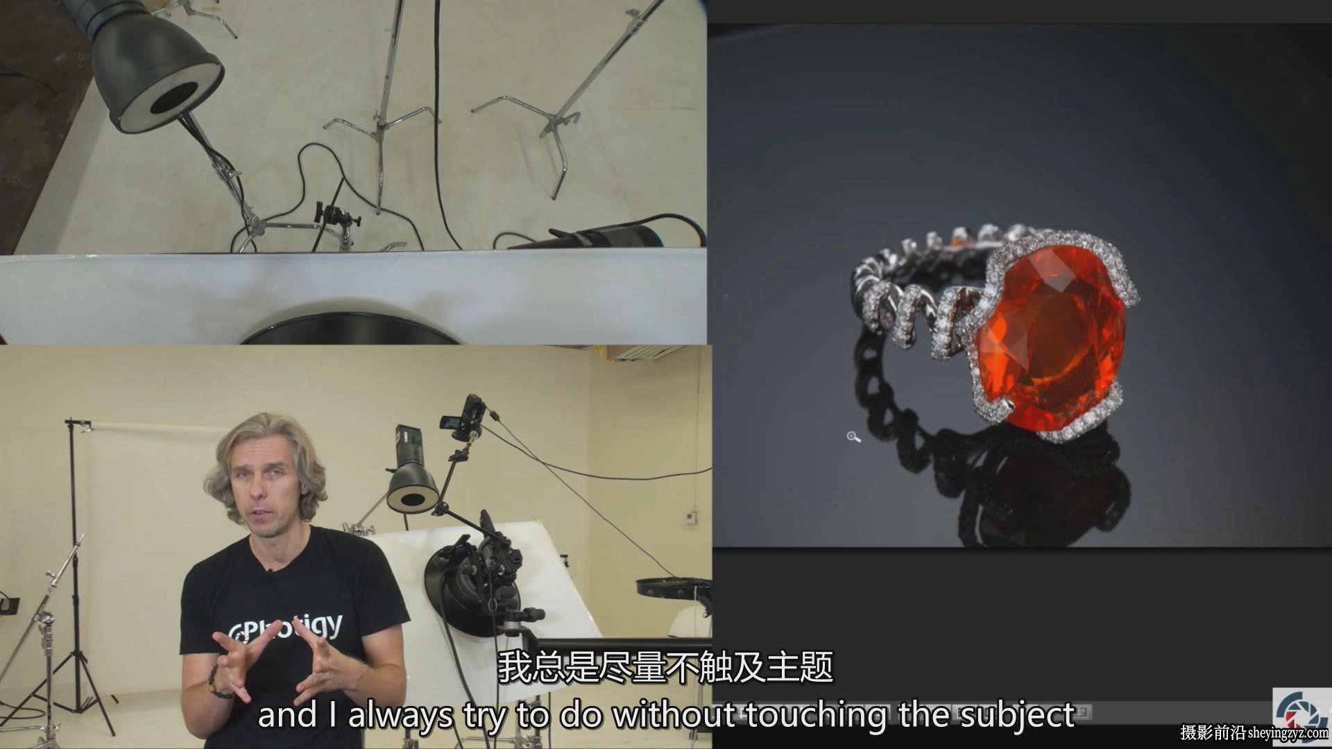 Photigy-珠宝首饰耳环项链摄影布光及后期制作完整教程-中英字幕