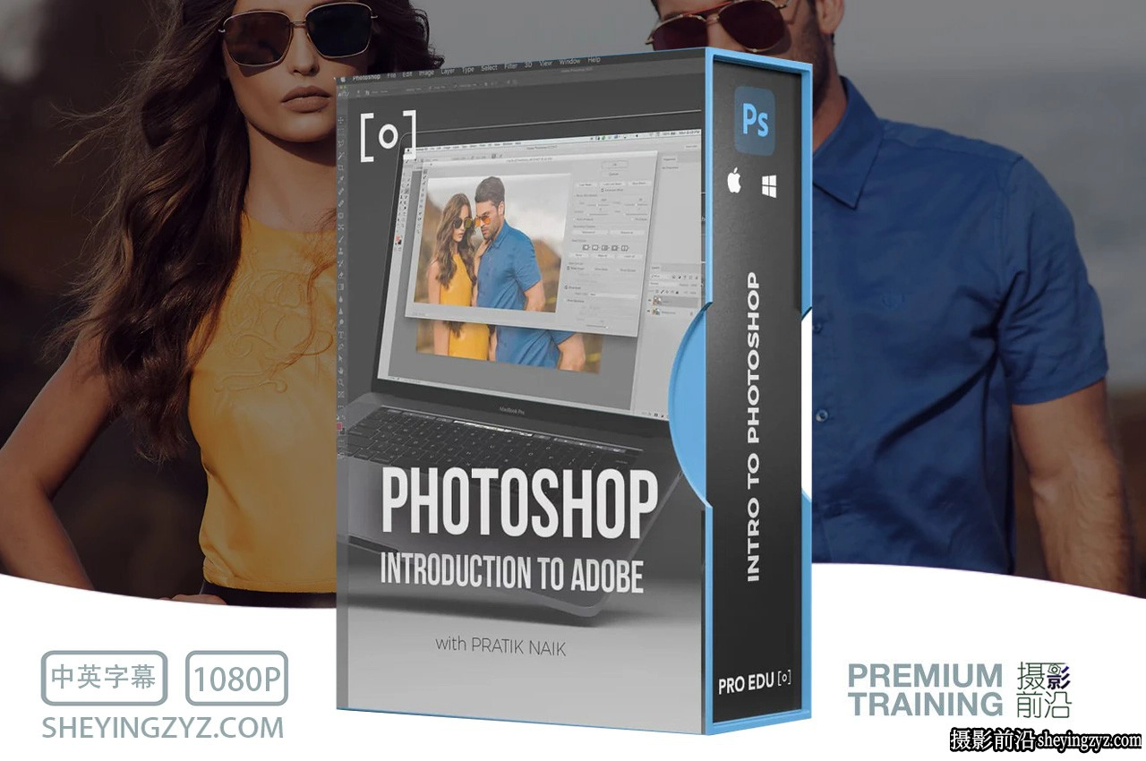 PROEDU-Pratik Naik Photoshop照片编辑调色润饰完整教程-中英字幕