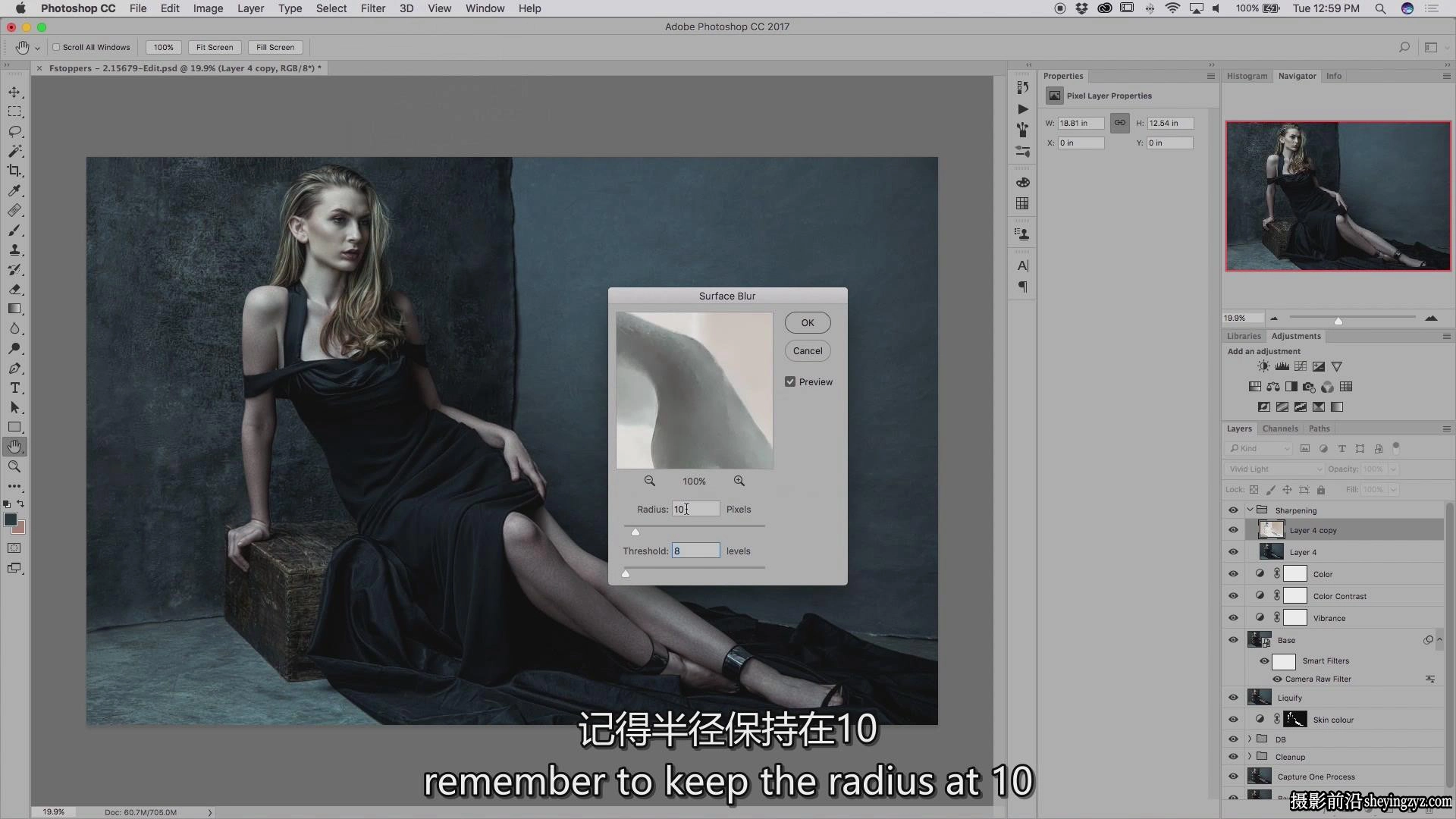 Fstoppers-Clay Cook时尚杂志人像摄影布光及后期完整教程-中英字幕
