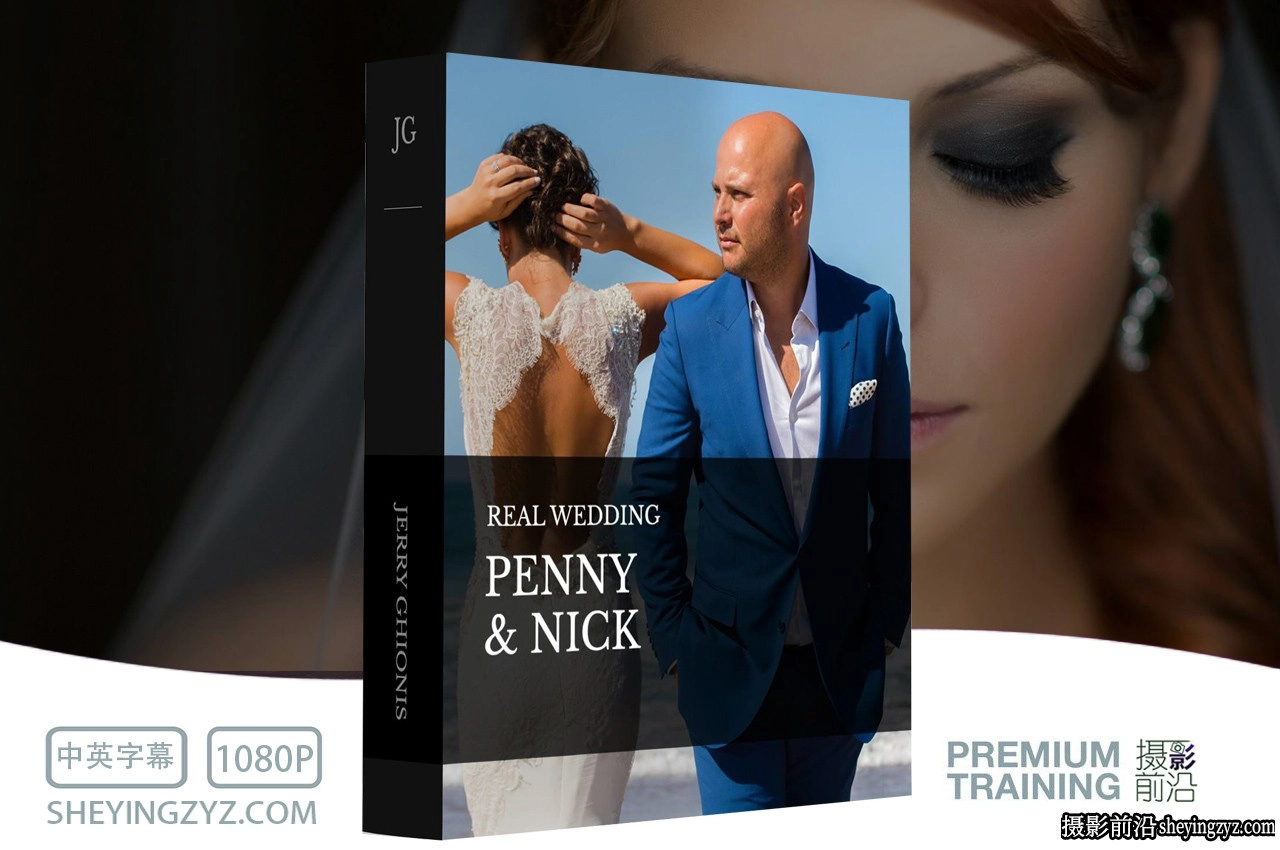 Jerry Ghionis - Penny &amp; Nick 婚礼现场婚礼跟拍教程-独家中英字幕