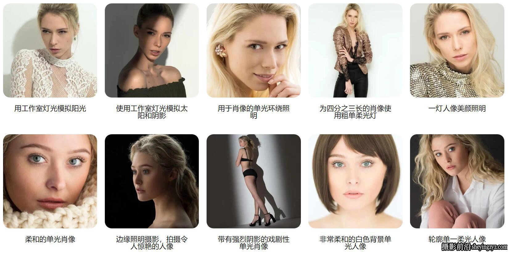 卡尔·泰勒(Karl Taylor)一盏灯布光10种单灯创意案例教程-中文字幕