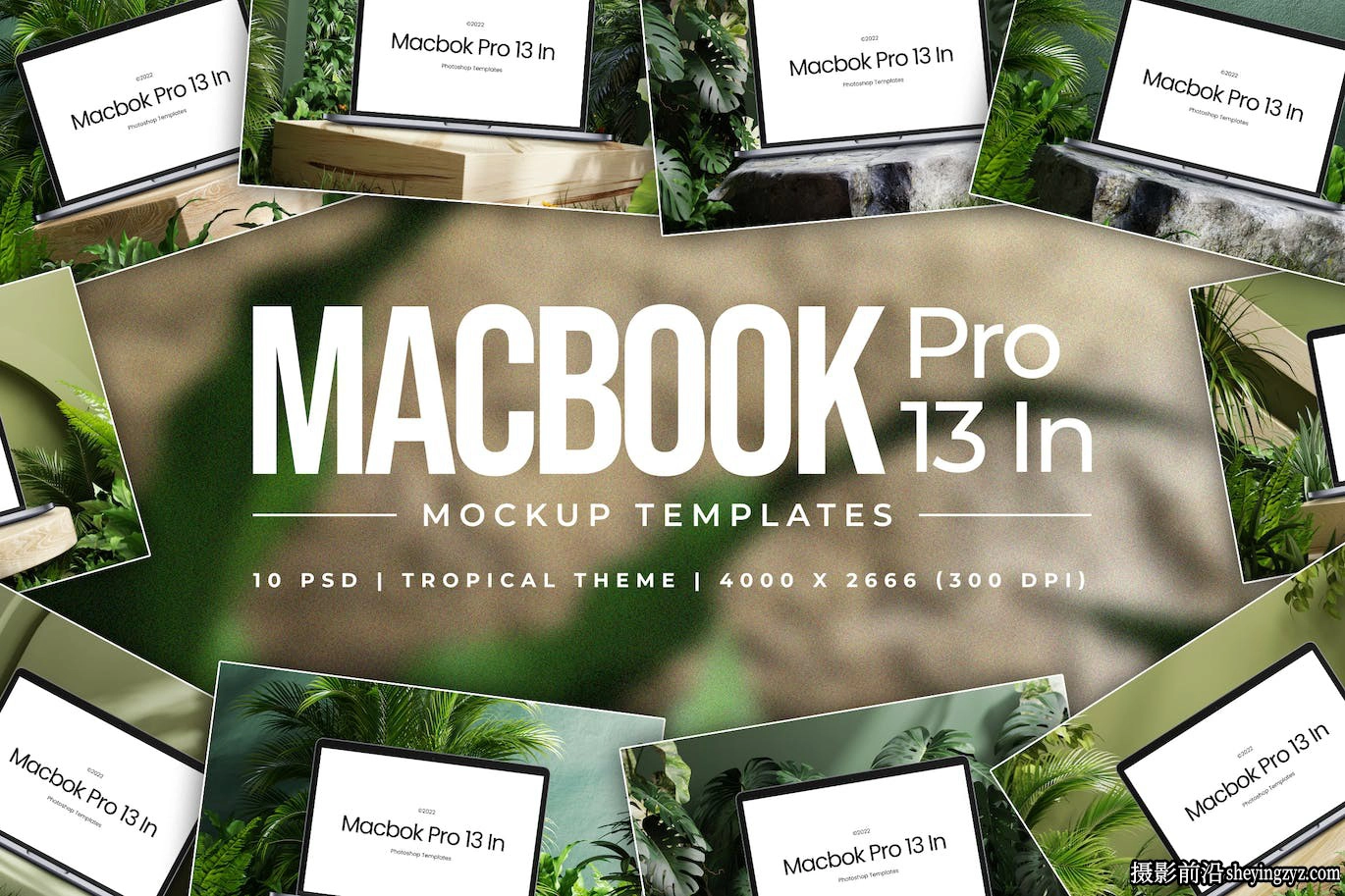 MacbookPro13英寸样机,MacbookPro样机