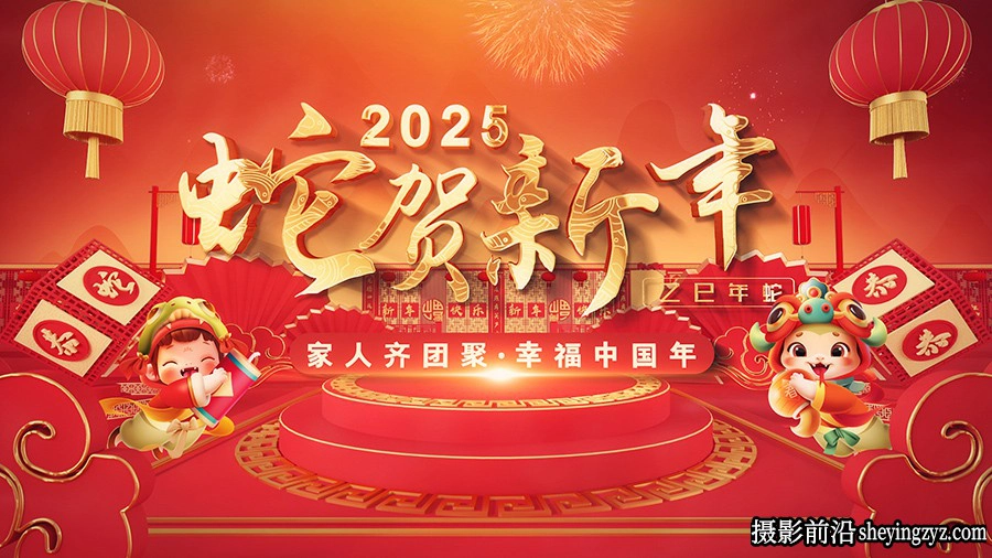 三维穿梭效果2025蛇年新年贺岁开场片头AE模板