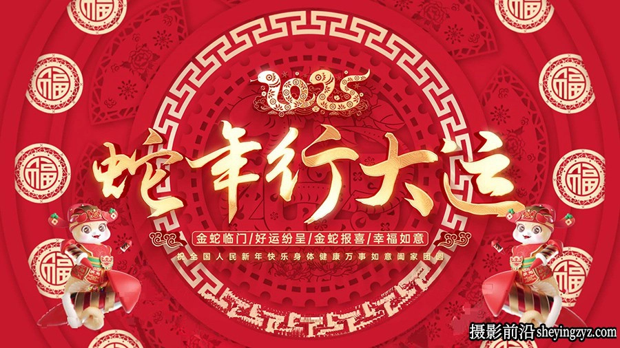 2025新春佳节蛇年春节贺新年倒计时片头AE模板素材