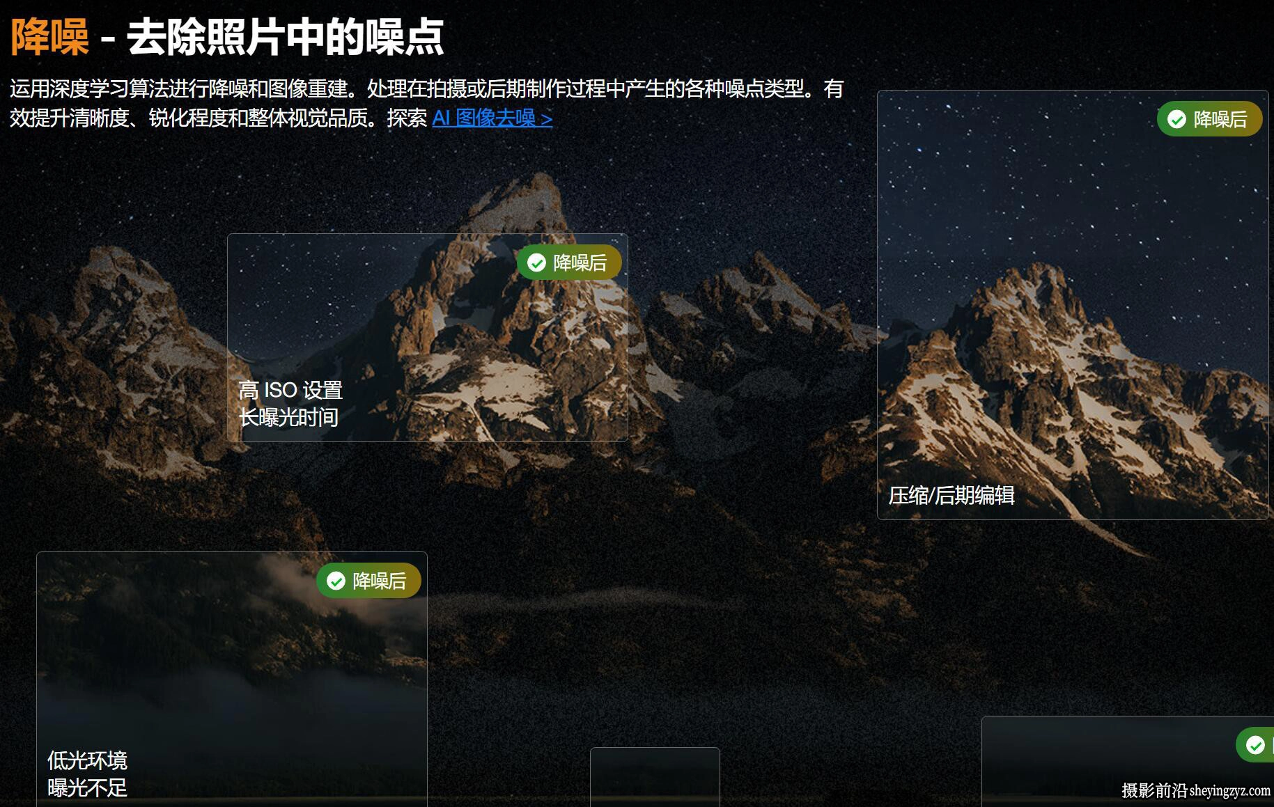 Aiarty Image Enhancer for mac3.3正式版+模型 AI放大降噪修图软件