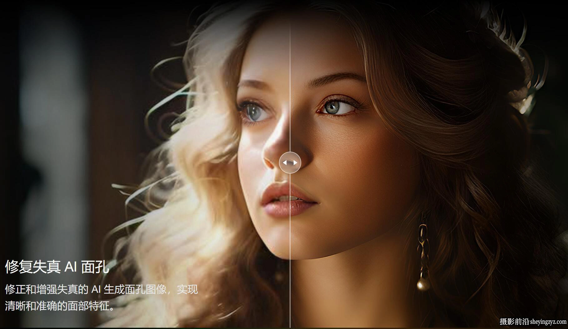 Aiarty Image Enhancer for mac3.3正式版+模型 AI放大降噪修图软件