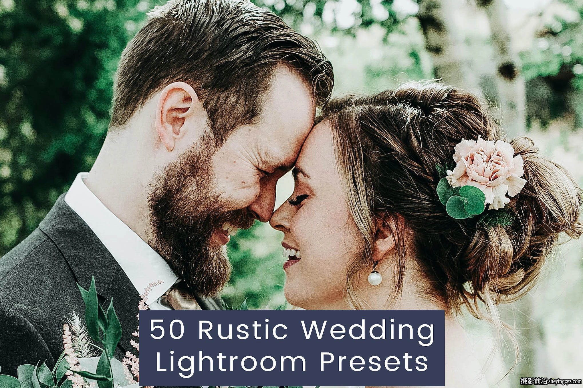 乡村胶片婚礼人像LR预设ACR预设 Rustic Wedding Lightroom Presets