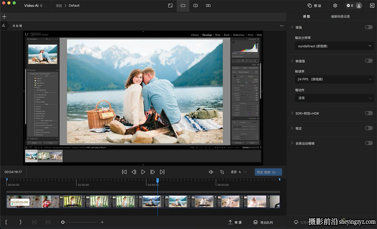 Topaz Video AI for mac v6.0.2完整汉化版 视频无损放大修复软件