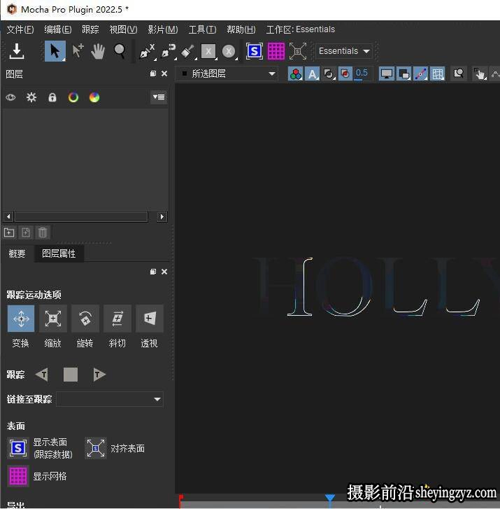 AE/PR插件-摄像机反求跟踪插件Mocha Pro 2025 v12.0 WIN完整汉化版