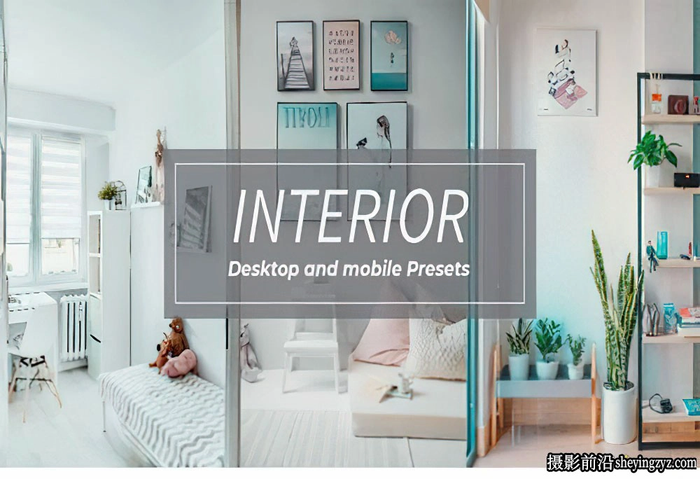 室内摄影免费LR预设及手机版lr预设 Interior Lightroom Presets